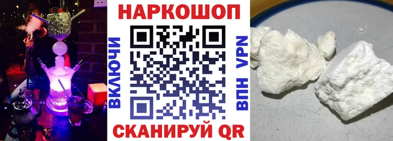 Названия наркотиков Искитим Гашиш Марихуана Галлюциногенные грибы Меф мяу мяу