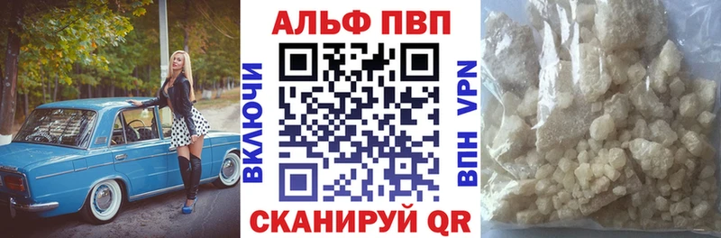 Alpha PVP Соль  закладки  мориарти формула  Искитим  блэк спрут ссылка 