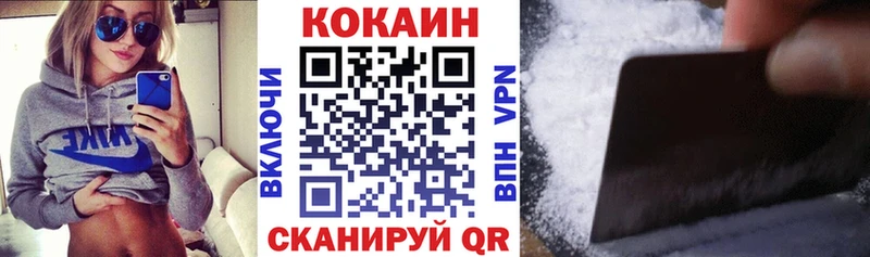 КОКАИН 98%  цены   Искитим 