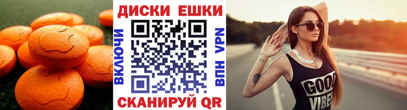 гидра зеркало Искитим ЭКСТАЗИ бентли