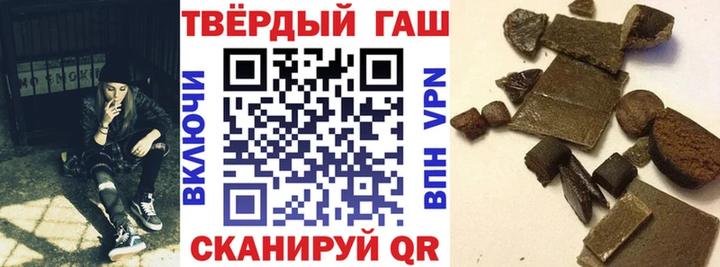 ГАШ хэш  Искитим 
