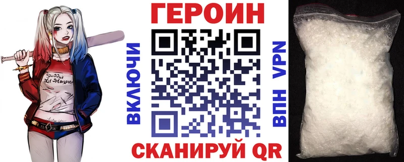 купить закладку  Искитим  Героин белый 