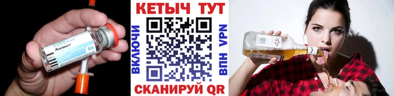 ссылка на мегу вход  Искитим  Кетамин ketamine  darknet официальный сайт  что такое наркотик 