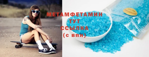 бутират Волосово