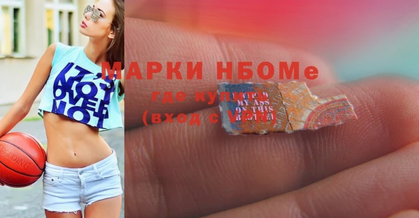 бутират Волосово