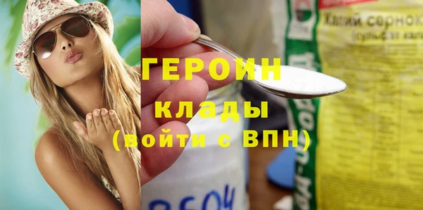 гашиш Володарск
