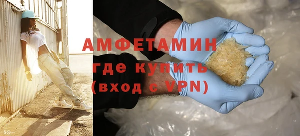 бутират Волосово