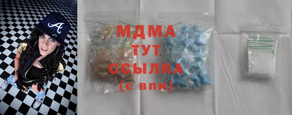 бутират Волосово