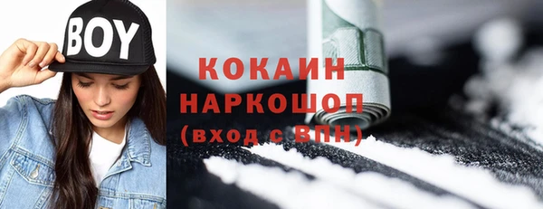 Альфа ПВП Волоколамск