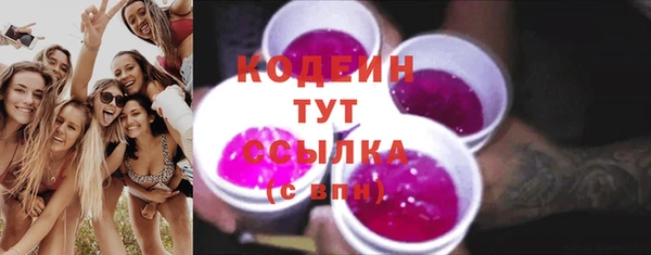 бутират Волосово