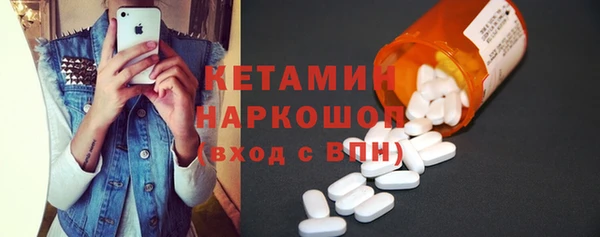 эйфоретик Вязники