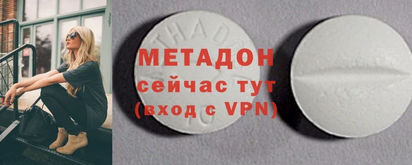 Альфа ПВП Волоколамск
