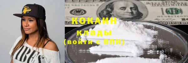 Альфа ПВП Волоколамск
