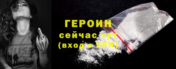 Альфа ПВП Волоколамск