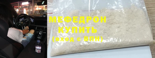 бутират Волосово