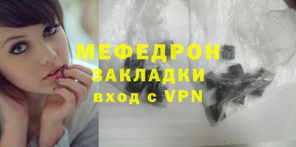 Альфа ПВП Волоколамск