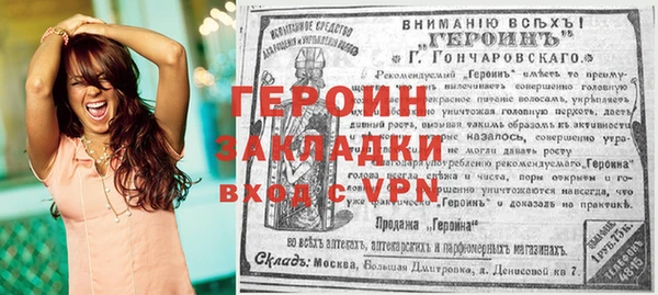 бутират Волосово