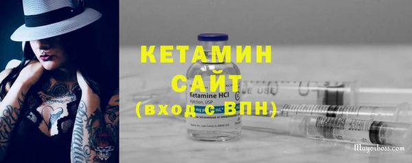 Альфа ПВП Волоколамск