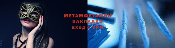 бутират Волосово