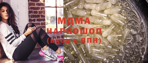 мефедрон VHQ Вяземский
