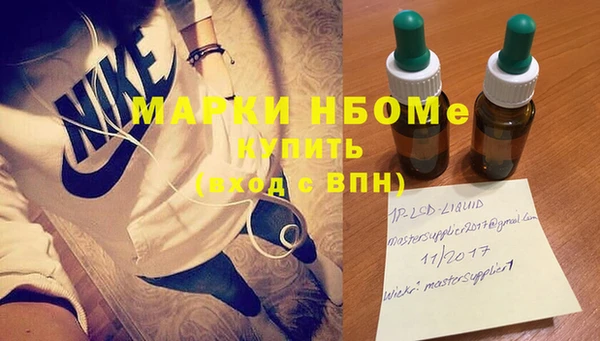 гашиш Володарск