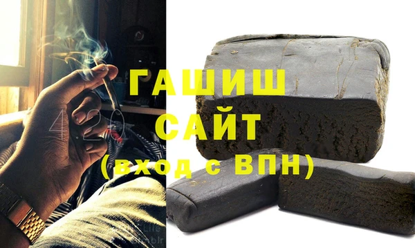 гашиш Володарск