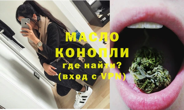 бутират Волосово