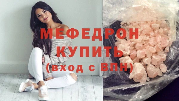 бутират Волосово