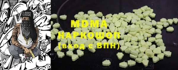 гашиш Володарск