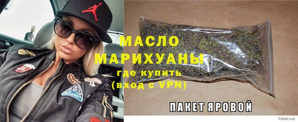 бутират Волосово