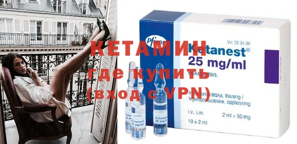 бутират Волосово