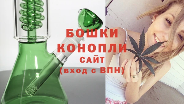 бутират Волосово