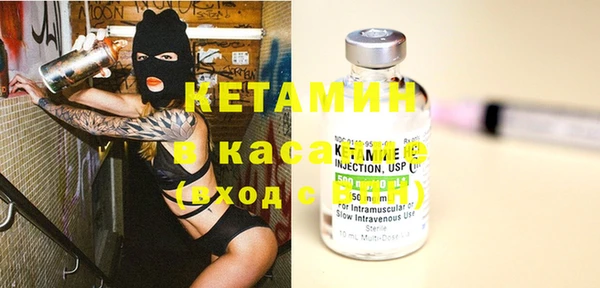 бутират Волосово