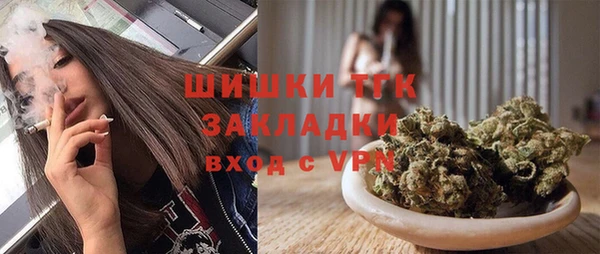 мефедрон VHQ Вяземский