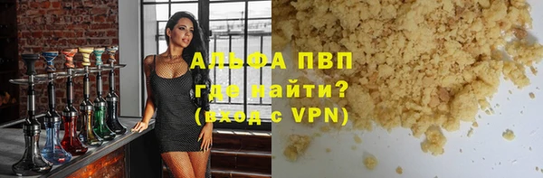 гашиш Володарск