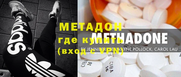 эйфоретик Вязники