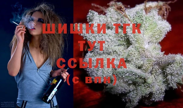 гашиш Володарск