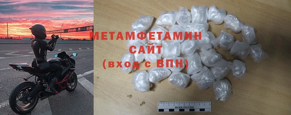 Альфа ПВП Волоколамск