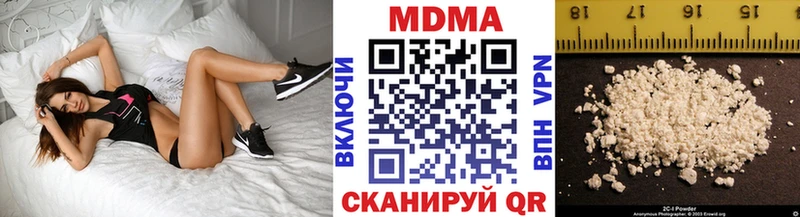 МДМА кристаллы  Искитим 