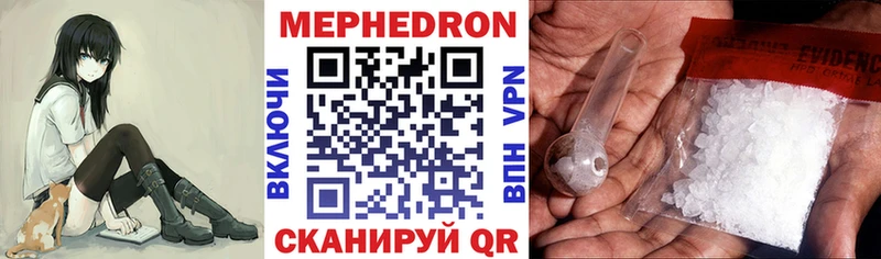 наркошоп  Искитим  Меф мука 