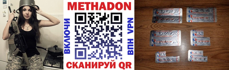МЕТАДОН VHQ  KRAKEN сайт  Искитим 
