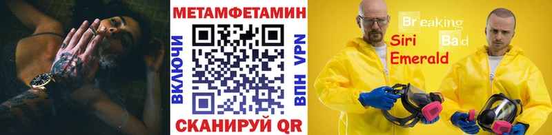 Первитин витя  как найти закладки  Искитим 
