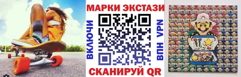 купить наркоту  Искитим  мега ТОР  Марки NBOMe 1500мкг 