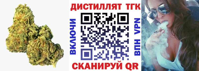 ТГК жижа  Искитим 